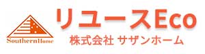 リサイクルショップ「リユースエコ」